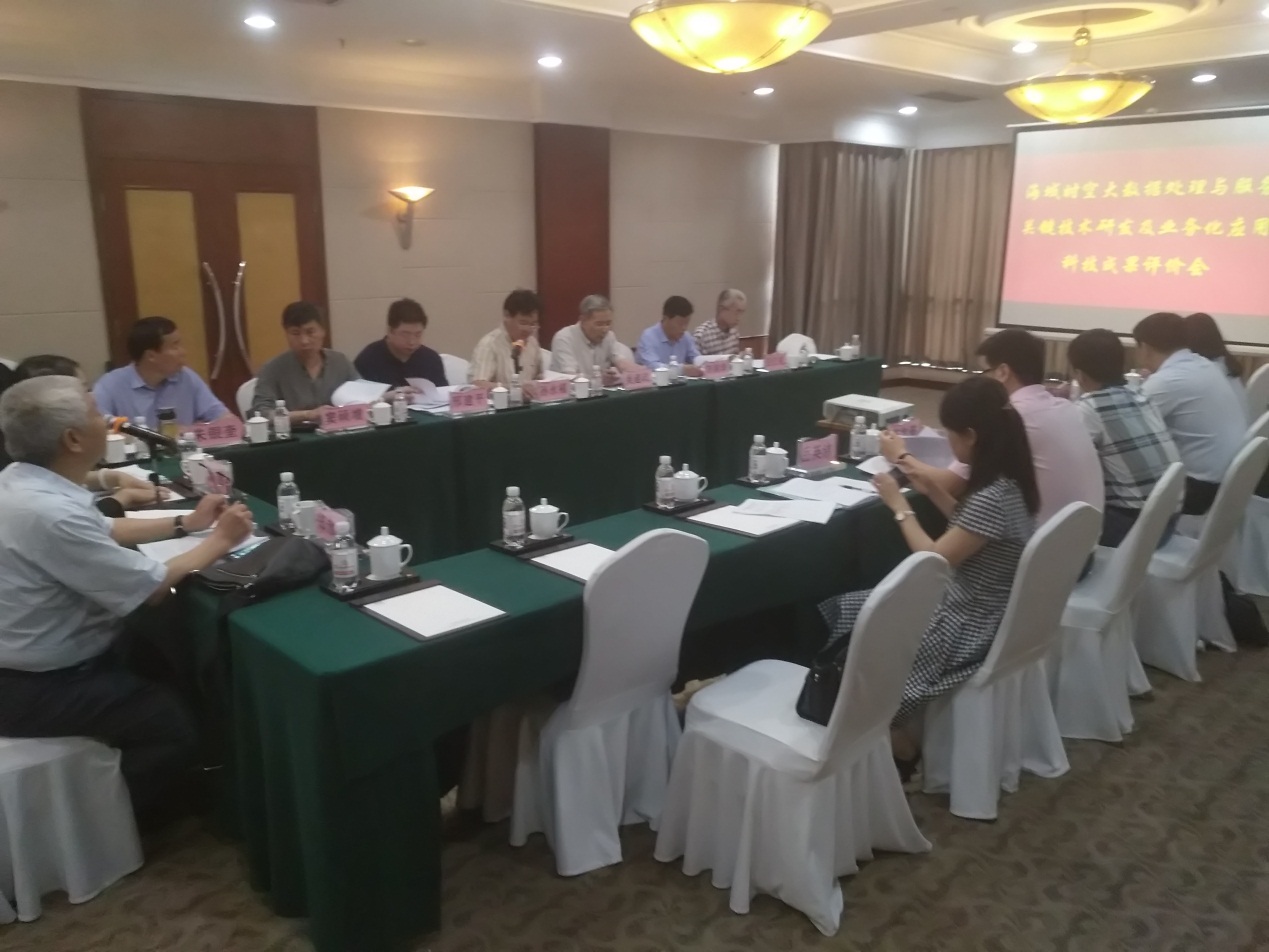 报奖成果鉴定会.jpg